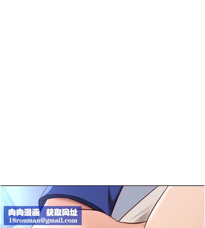 魯蛇社畜的金手指第15話-可不可以舔我小穴?