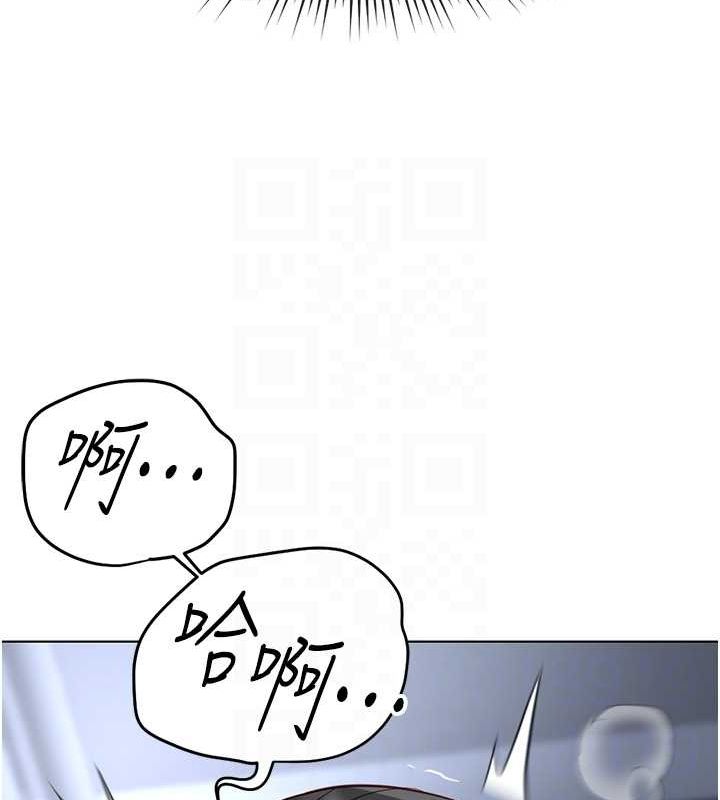 鲁蛇社畜的金手指第15話-可不可以舔我小穴?