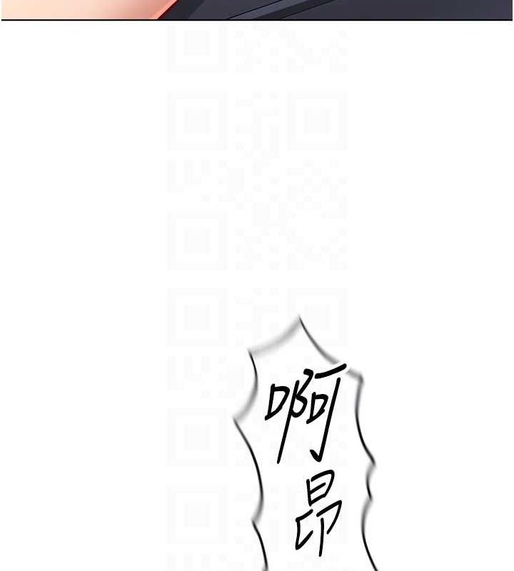 鲁蛇社畜的金手指第15話-可不可以舔我小穴?