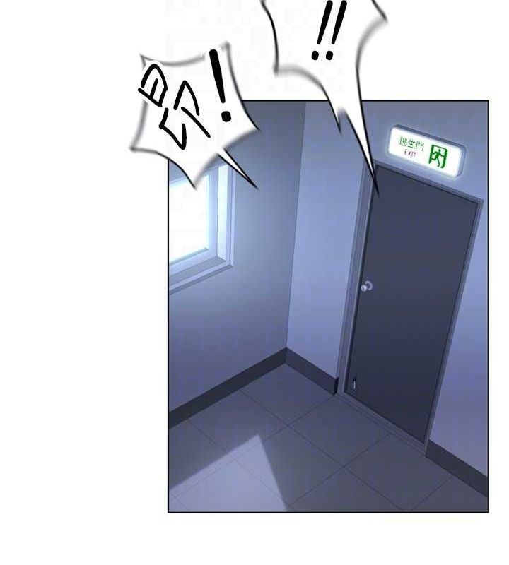 鲁蛇社畜的金手指第15話-可不可以舔我小穴?