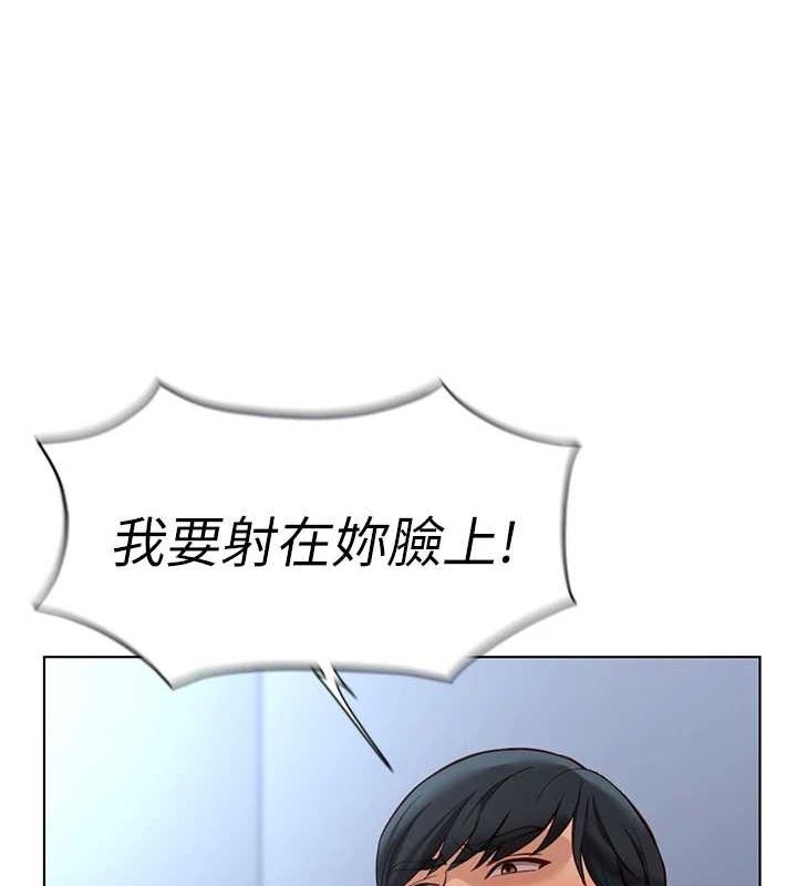 鲁蛇社畜的金手指第15話-可不可以舔我小穴?