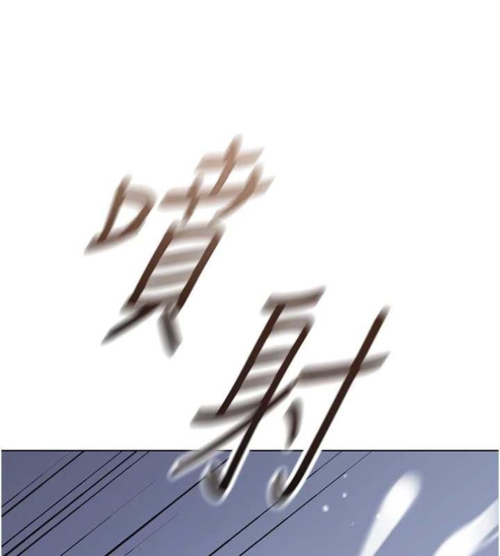 魯蛇社畜的金手指第15話-可不可以舔我小穴?