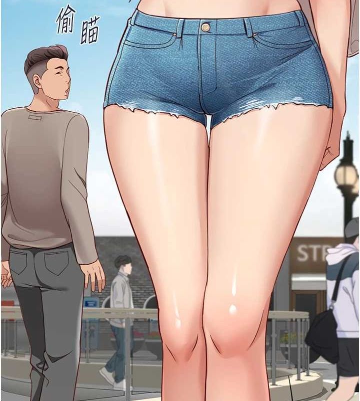 鲁蛇社畜的金手指第15話-可不可以舔我小穴?