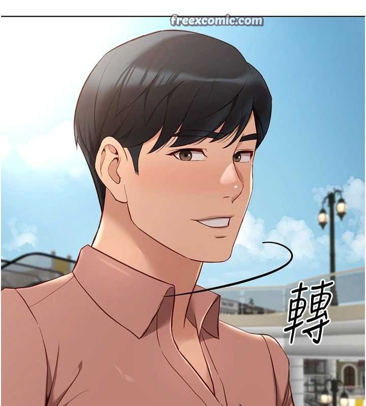 鲁蛇社畜的金手指第15話-可不可以舔我小穴?