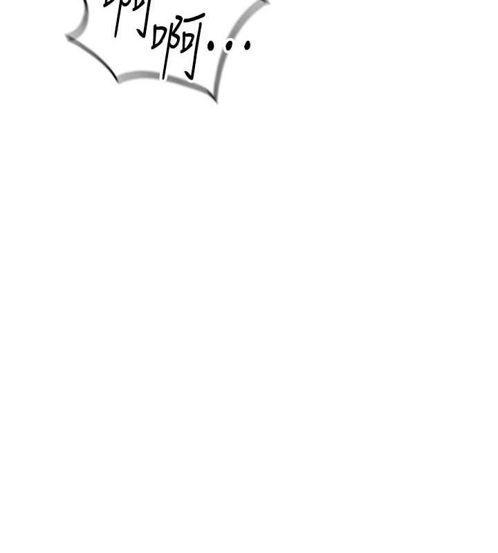 魯蛇社畜的金手指第15話-可不可以舔我小穴?