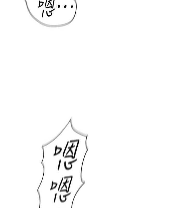 魯蛇社畜的金手指第15話-可不可以舔我小穴?