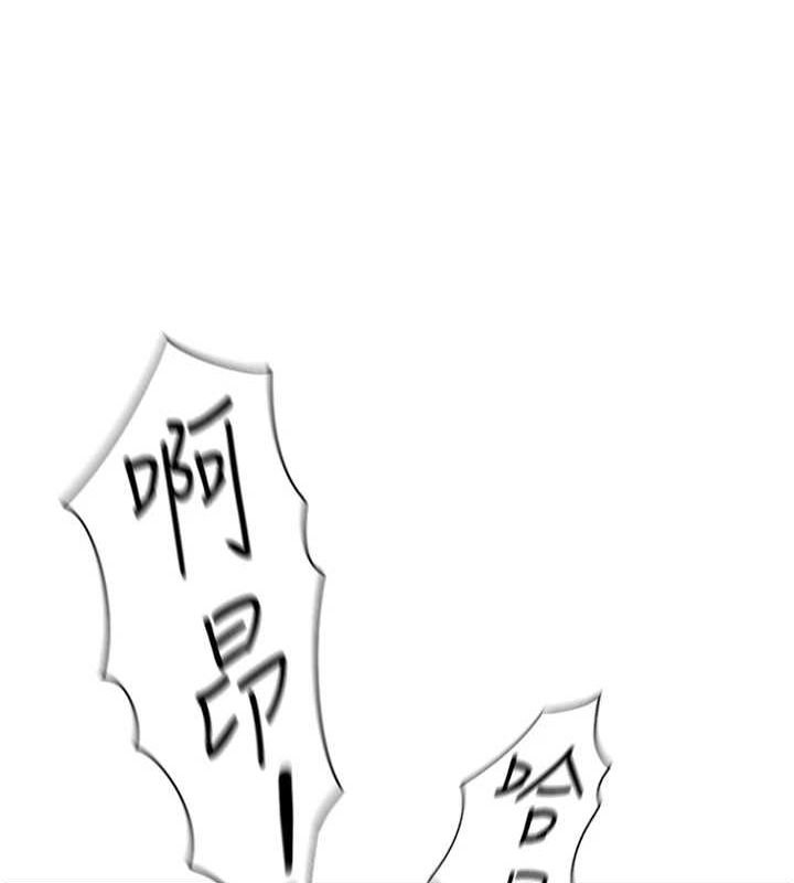 鲁蛇社畜的金手指第15話-可不可以舔我小穴?