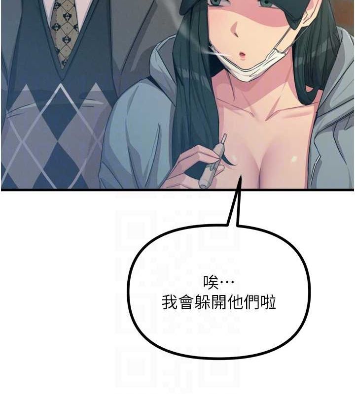 惡次人生第19話-過氣偶像的真面目