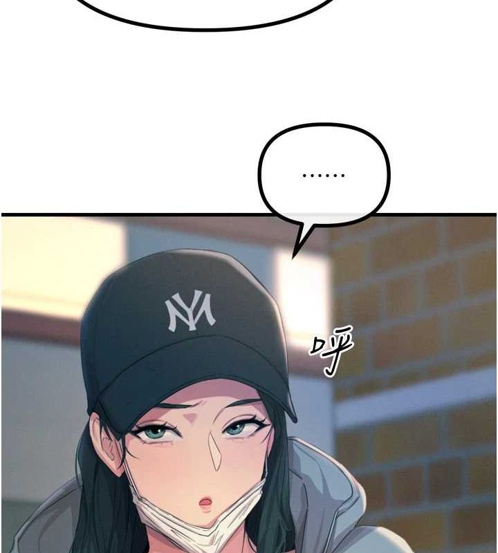 惡次人生第19話-過氣偶像的真面目