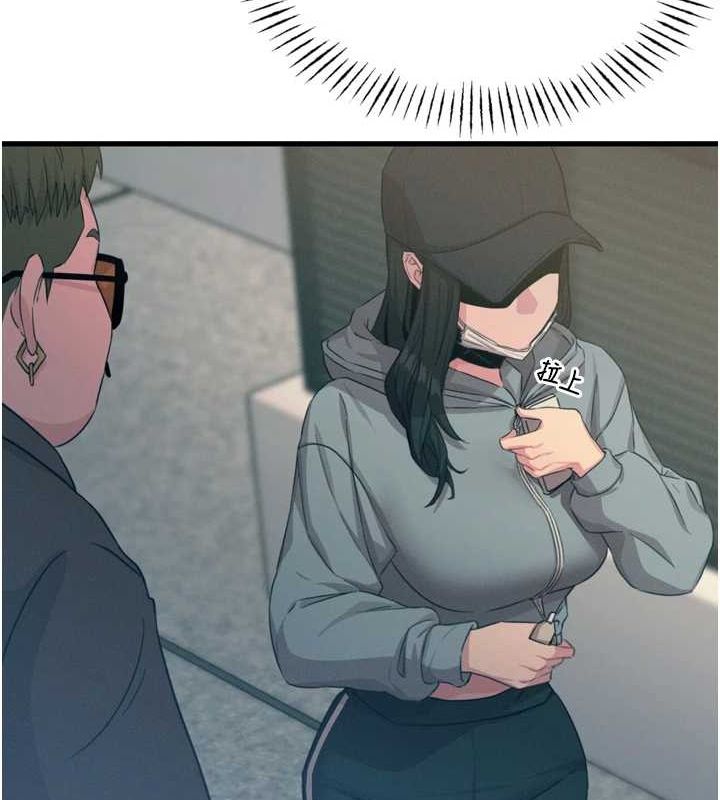 惡次人生第19話-過氣偶像的真面目