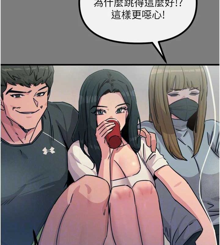 惡次人生第19話-過氣偶像的真面目