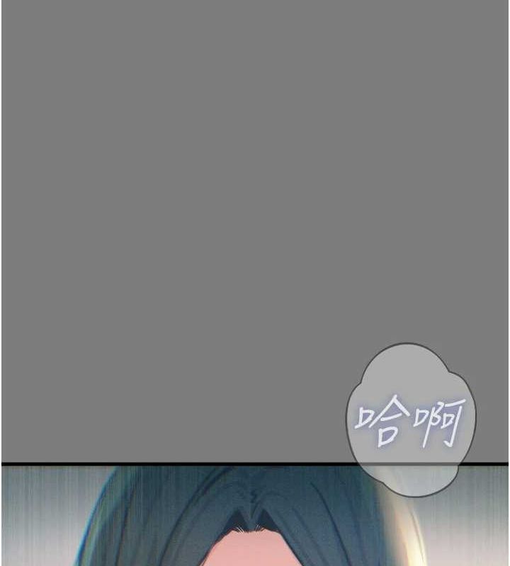 惡次人生第19話-過氣偶像的真面目