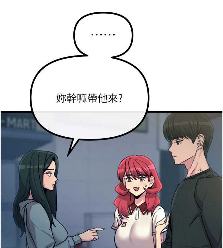 惡次人生第19話-過氣偶像的真面目