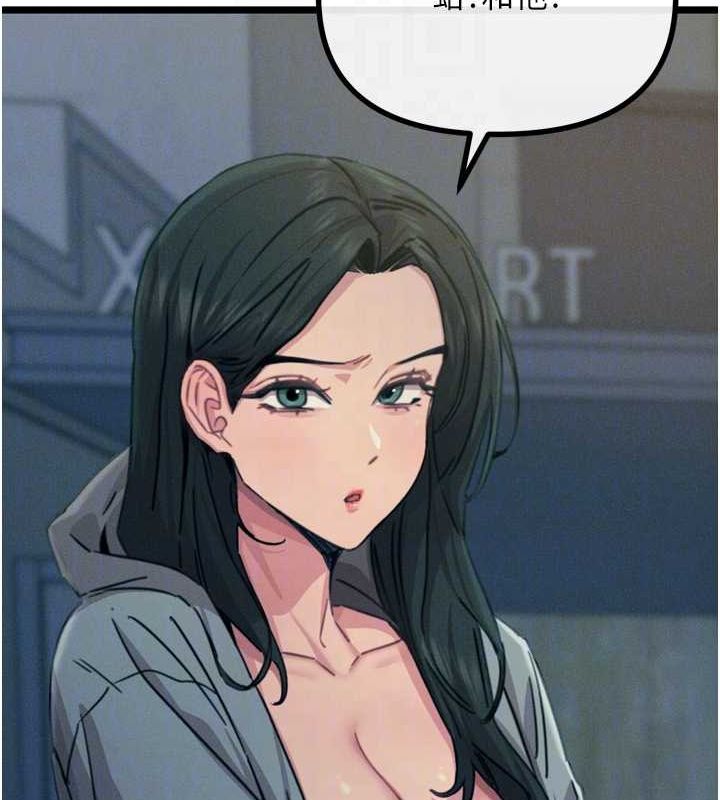 惡次人生第19話-過氣偶像的真面目