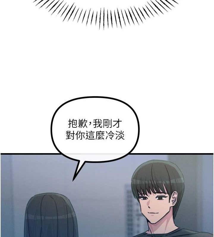 惡次人生第19話-過氣偶像的真面目