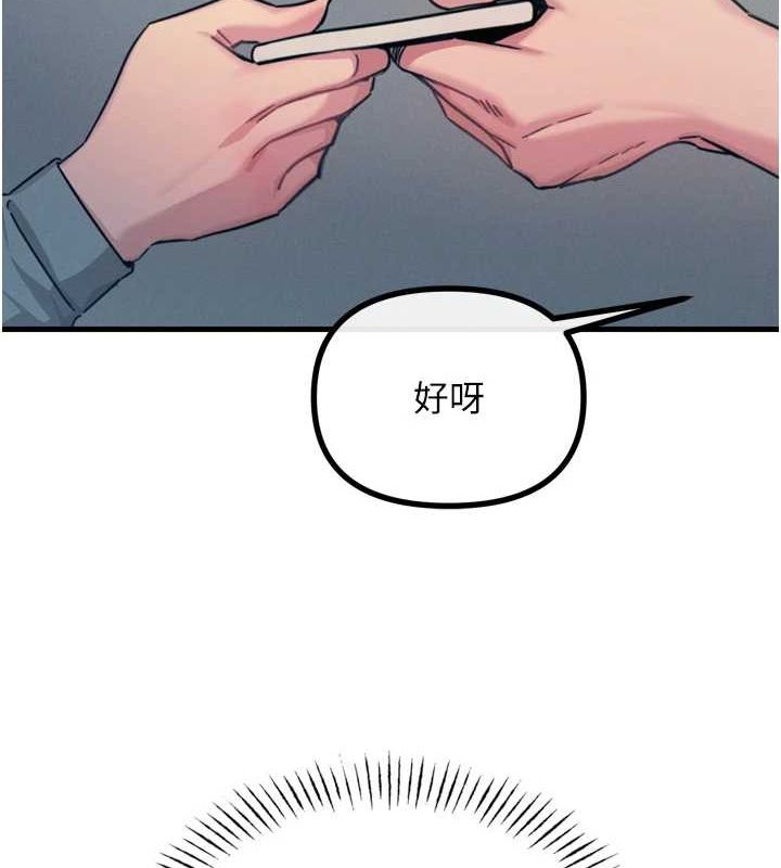 惡次人生第19話-過氣偶像的真面目