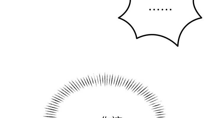 惡次人生第19話-過氣偶像的真面目