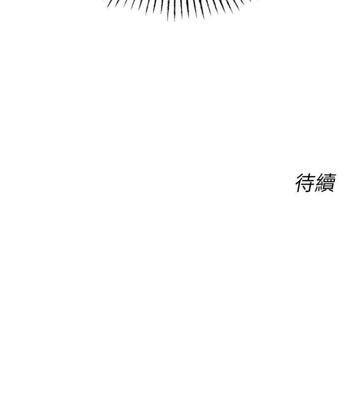 惡次人生第19話-過氣偶像的真面目