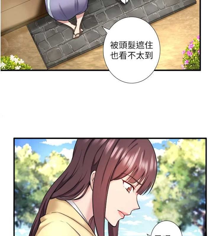 秘密溫泉:混湯旅館第24話-想要我保密就照做