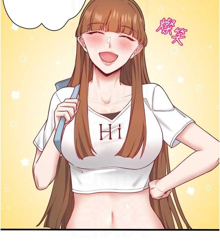 秘密溫泉:混湯旅館第24話-想要我保密就照做