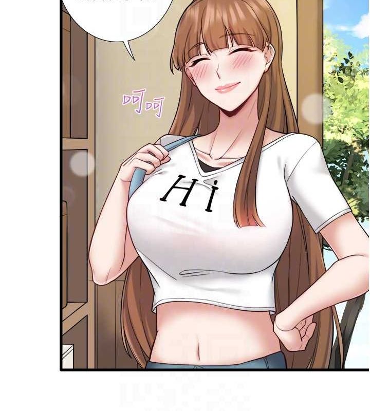 秘密温泉:混汤旅馆第24話-想要我保密就照做