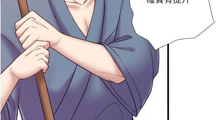 秘密溫泉:混湯旅館第24話-想要我保密就照做