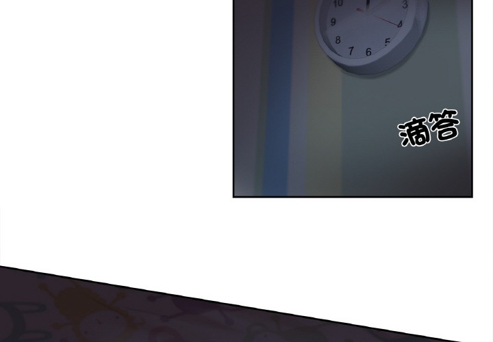 爸爸也瘋狂第1話