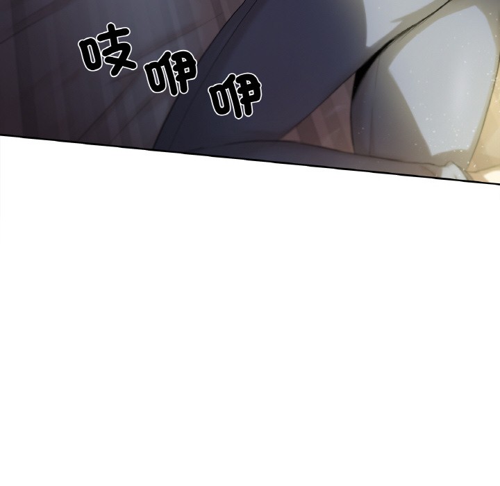 爸爸也瘋狂第1話