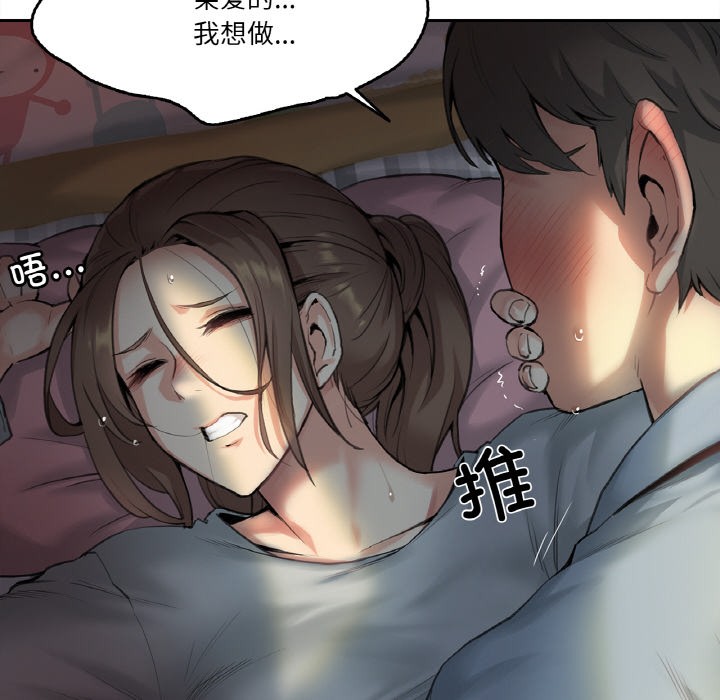 爸爸也疯狂第1话