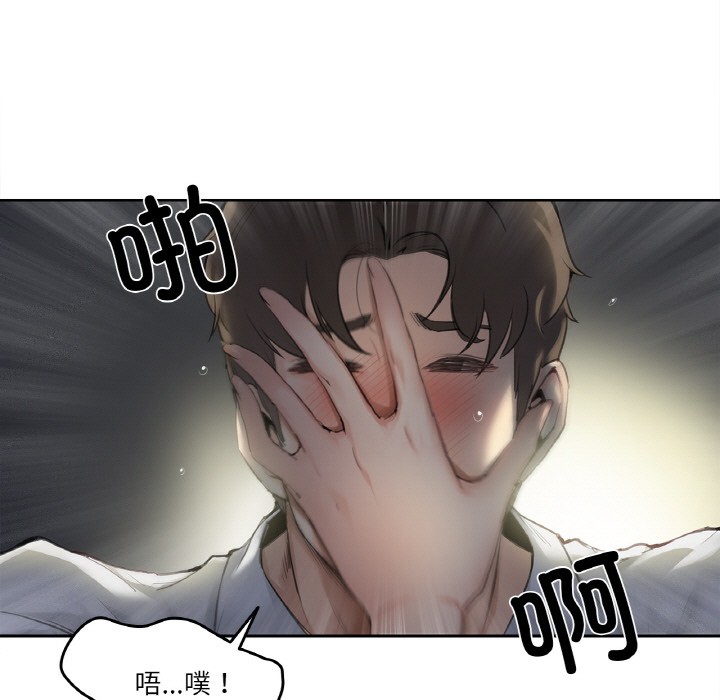 爸爸也瘋狂第1話