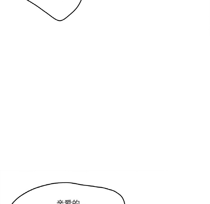 爸爸也瘋狂第1話