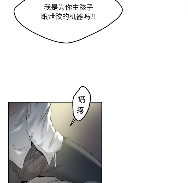 爸爸也瘋狂第1話