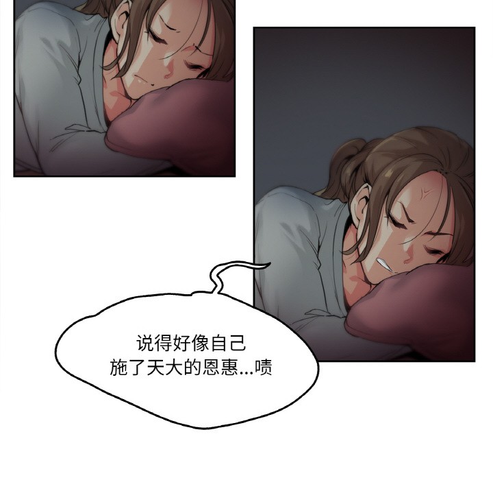 爸爸也瘋狂第1話