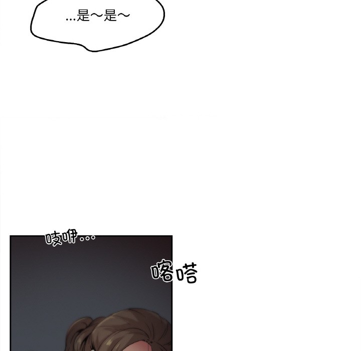 爸爸也瘋狂第1話