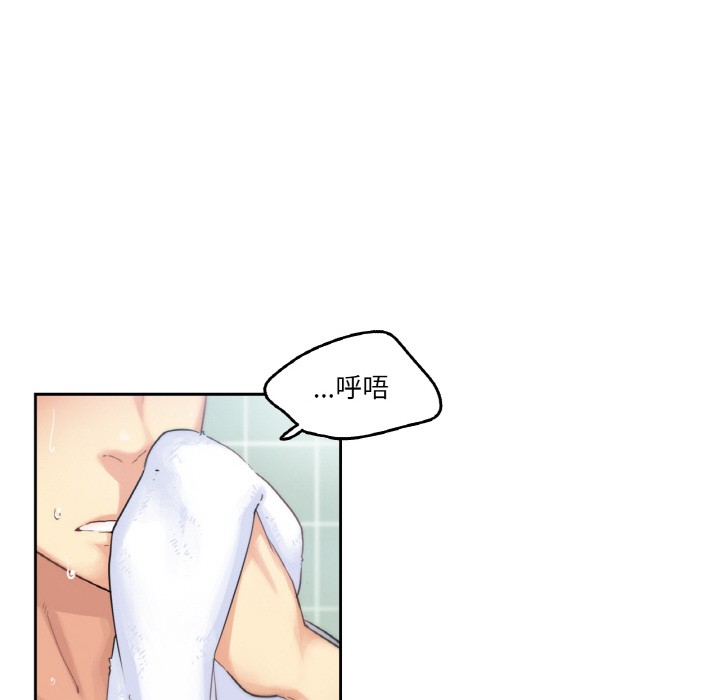 爸爸也瘋狂第1話