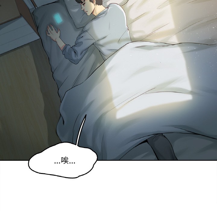 爸爸也瘋狂第1話