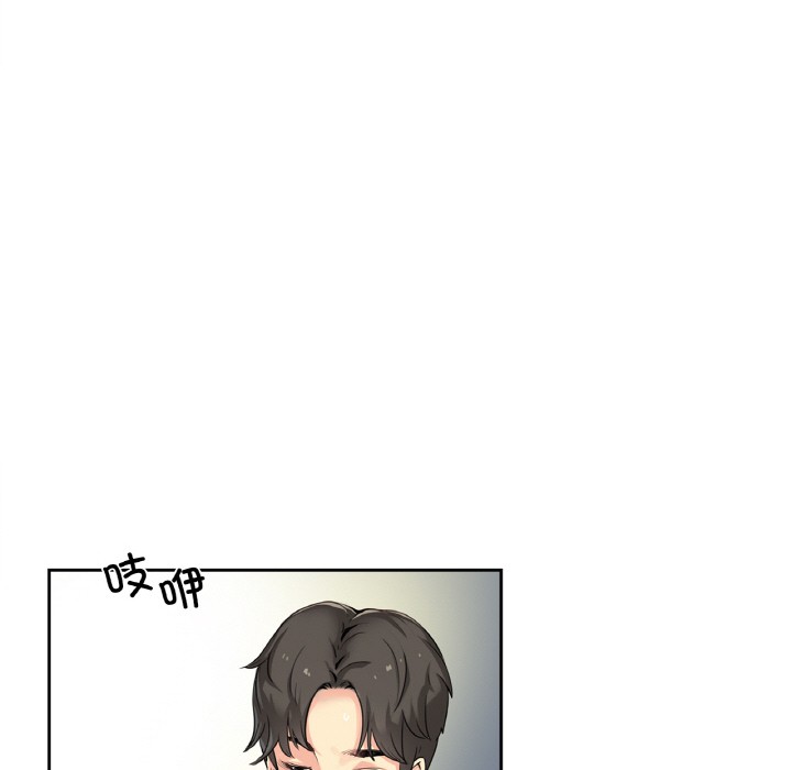 爸爸也瘋狂第1話