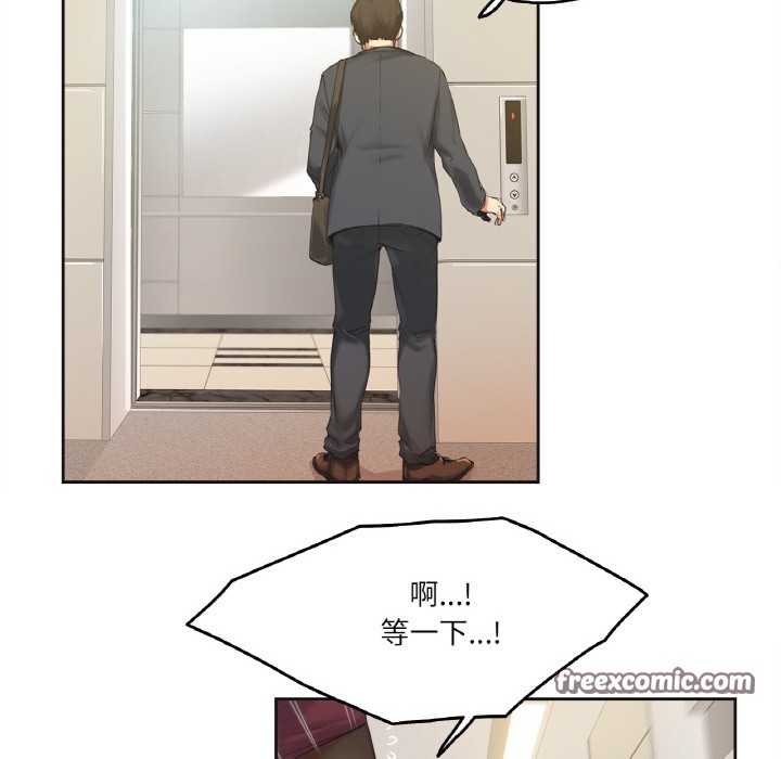 爸爸也瘋狂第1話