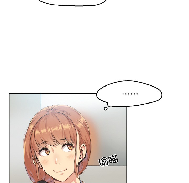 爸爸也疯狂第1话