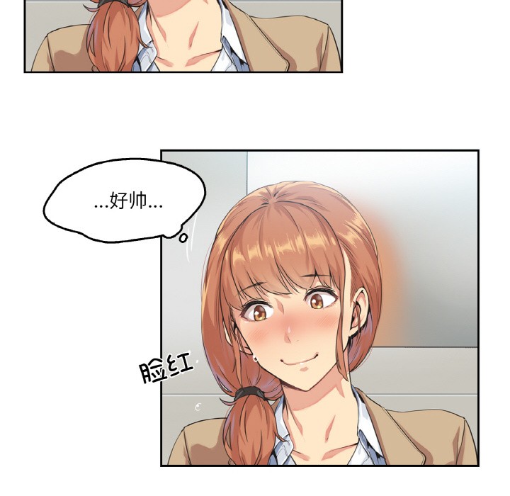 爸爸也疯狂第1话