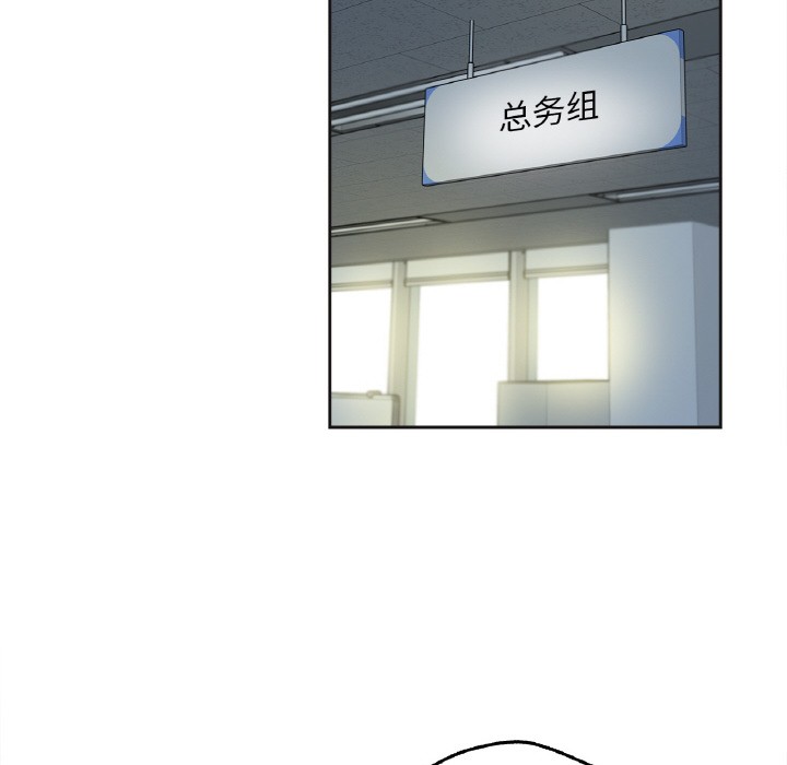 爸爸也疯狂第1话