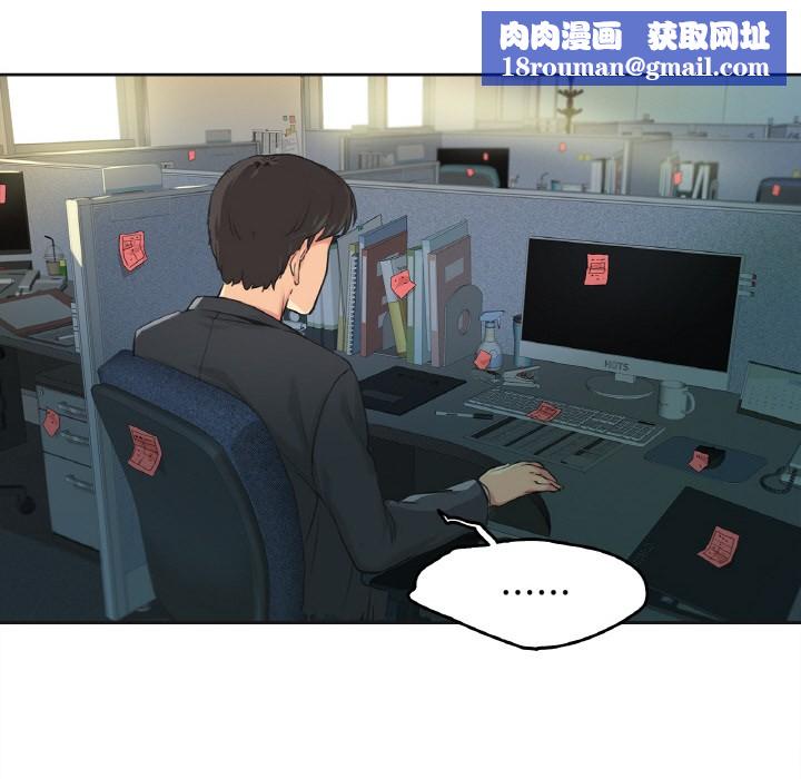 爸爸也瘋狂第1話