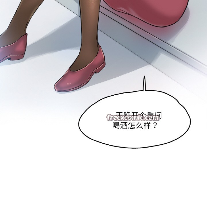 爸爸也疯狂第1话