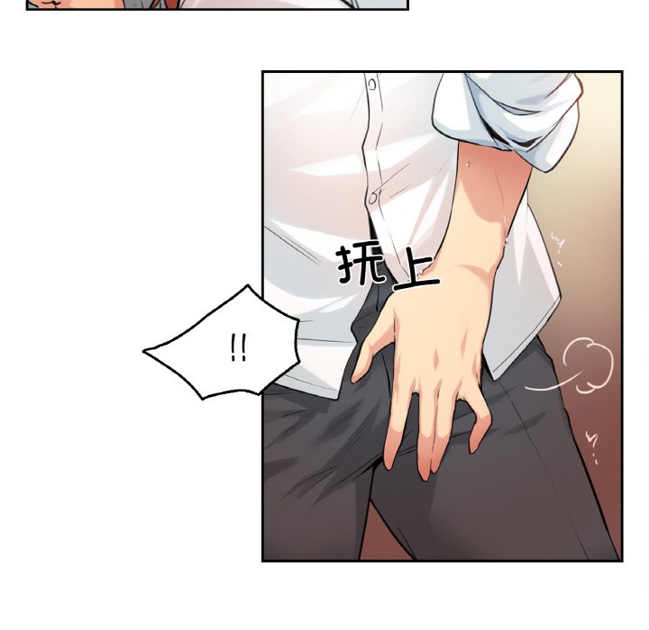 爸爸也瘋狂第1話