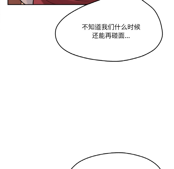 爸爸也瘋狂第1話