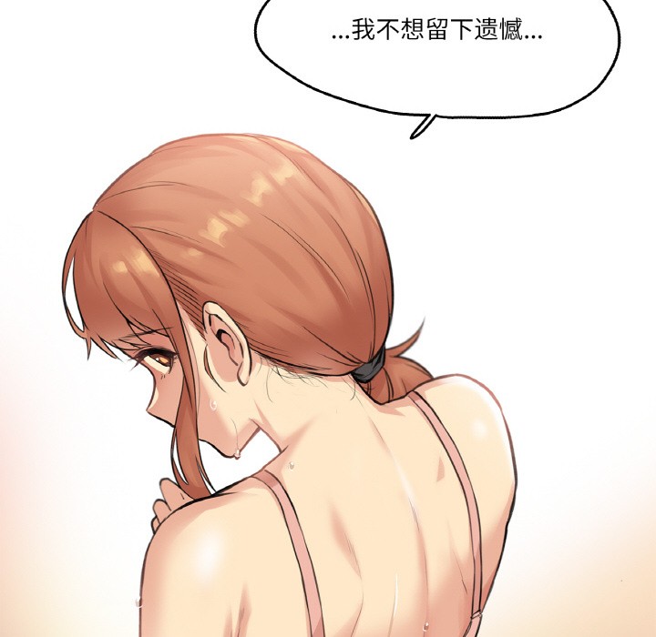 爸爸也瘋狂第1話