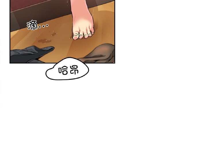 爸爸也疯狂第2话