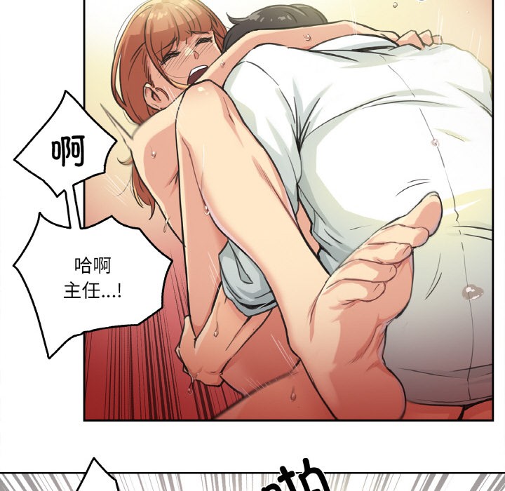 爸爸也瘋狂第2話