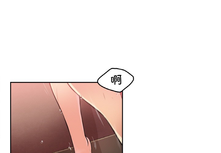 爸爸也瘋狂第2話