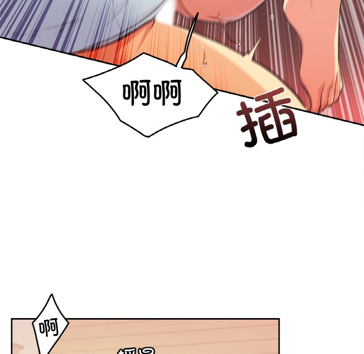 爸爸也瘋狂第2話